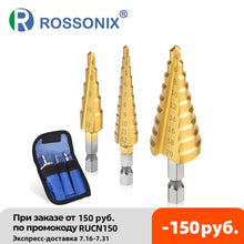 Load image into Gallery viewer, 3Pcs/set 3-12mm 4-12mm 4-20mm HSS Straight Groove Step Drill Bit Titanium Coated Wood Metal Hole Cutter Core Drilling Tools Set