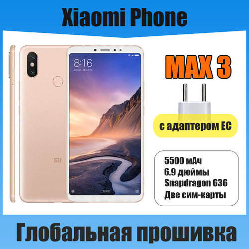 Xiaomi Mi Max 3 Cellphone ,4G RAM+64GB ROM / 6GB RAM+128GB ROM  , 6.9 inch Screen Android Smart Phone (Gold)